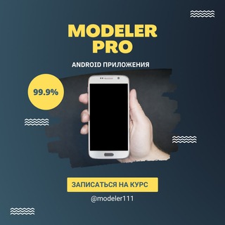 Логотип телеграм канала @datingot — modelerPRO - Отзывы о курсах