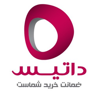 Logo saluran telegram datisint_com — پويش رايان داتيس