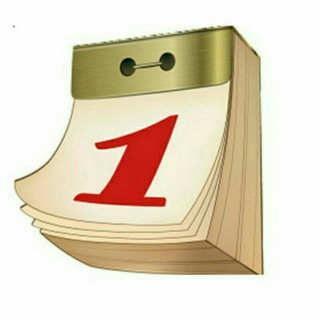 Логотип телеграм канала @datochka — Даточка! 👆🏻