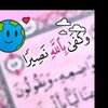 Telegram channel Datti Assalafiy Tech logo