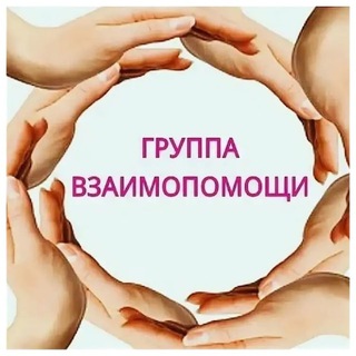 Логотип телеграм канала @davai_podelimsja — Давай поделимся!