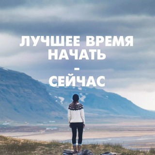 Логотип телеграм канала @davaivmesteytremnosvsem — 👹Ищу поддержку в преодолении своих загонов😇