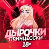 Логотип телеграм канала @davalkisjb — Девственницы Девственники Massheraa Альтушки