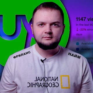 Логотип телеграм канала @davaybezhello — фрилансер Serhii シ