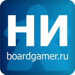 Логотип телеграм канала @davayhodi — "Давай ходи!" - подкаст о настольных играх