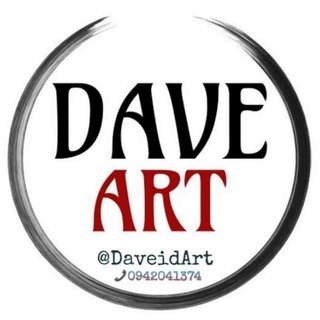 Logo saluran telegram daves_art — DAVE (ስእል)✏️