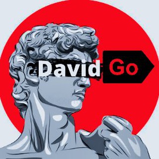 Логотип телеграм канала @davidgo1 — DavidGo = НАЧНИ СЕЙЧАС