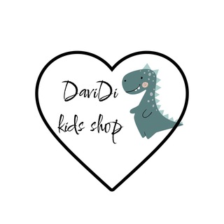 Логотип телеграм канала @davidi_shop — 🦕 DaviDi🦕 детская одежда
