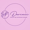 Логотип телеграм канала @davinci_manicure — Маникюр | Красота | Студия Давинчи