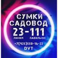 Logo saluran telegram davlat9d — Сумки 23-111