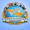 Telegram kanalining logotibi davlat_muassalari_surxonxondaryo — СУРХОНДАРЁ ДАВЛАТ МУАССАСАЛАРИ.