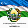 Telegram kanalining logotibi davlatobodkengash — Davlatobod Kengashi deputatlari