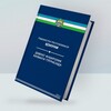 Telegram kanalining logotibi davlatxizmatchisi_uzb — Давлат хизматига дастлабки қадам