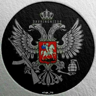 Logo saluran telegram davringnisur_07_pantera_track — ✵ DAVRINGNISUR ✵