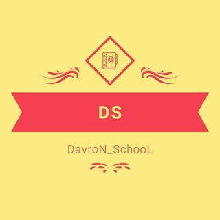 Логотип телеграм канала @davron_school — Davron'S SchooL