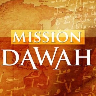 Логотип телеграм канала @dawahmission — Миссия Dawah