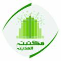 Logo saluran telegram dawateislamibooks — 📚 مکتبۃ المدینہ 📚