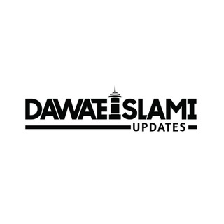 لوگوی کانال تلگرام dawateislamiorg — Dawateislami