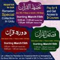 Telegram channel 2023 Ramadan Programs logo