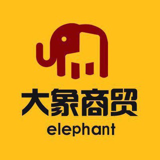 电报频道的标志 daxiang4 — 大象租卡频道