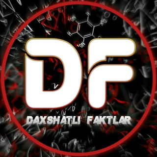 Telegram kanalining logotibi daxshatli_factlar — Daxshatli Faktlar ✅