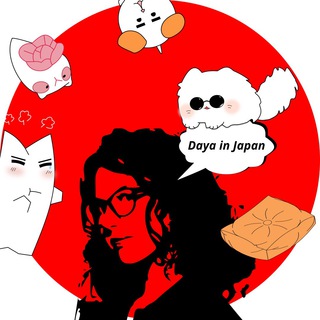 Логотип телеграм канала @daya_in_japan — Daya in Japan