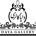 لوگوی کانال تلگرام dayagalleryyy — ⚜دايا گالري(دستنبد چرم و مهره با طلا)⚜