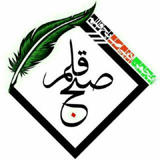 لوگوی کانال تلگرام daybreakofpencil_1395 — شاعرانه ها