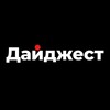 Telegram kanalining logotibi daydjest_uz — Дайджест UZ – Новости