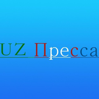 Логотип телеграм канала @daydjestuzb — 📰UZ Пресса📰