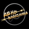 Логотип телеграм канала @dayforks — День вилочника