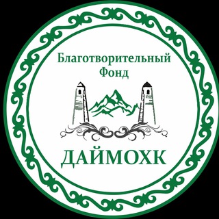 Логотип телеграм канала @daymohk_chr — Daymohk_chr
