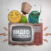 Логотип телеграм канала @dayn_video — Видео долбаеба
