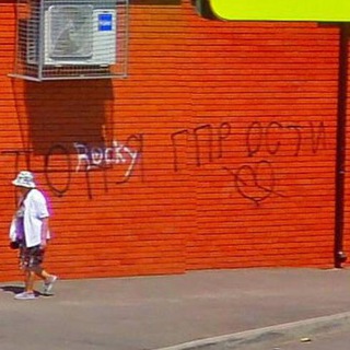 Логотип телеграм канала @dayshitski — Тоня, прости