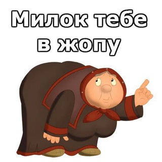 Логотип телеграм канала @dazayiiiii — ПОШЛИ ВСЕ НАХ