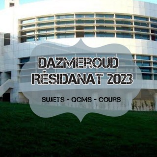 Logo de la chaîne télégraphique dazmeroud2810 - Dazmeroud Résidanat 2023