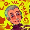 Логотип телеграм канала @dazukin — 💥DAZDRANAGON💥16 
