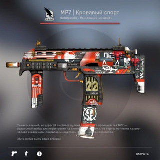 Логотип телеграм канала @dbbds17 — DOG|CS:GO