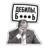 Логотип телеграм канала @dbbnews — ДББ / новости / политика /юмор