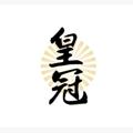 Logo saluran telegram dbdhieeu — 针孔摄像头 微型偷拍设备【皇冠】