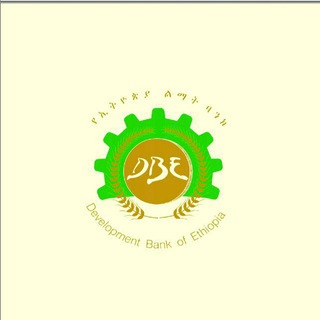 የቴሌግራም ቻናል አርማ dbetraining2014 — Development Bank of Ethiopia (DBE) : Training to Lease Financing