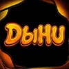 Логотип телеграм канала @dblhuso2 — DblHU