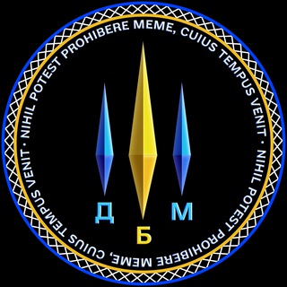 Логотип телеграм -каналу dbmua — Державне Бюро Мемів