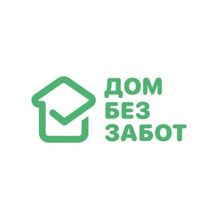 Логотип телеграм канала @dbz_gel — ДОМ БЕЗ ЗАБОТ - Геленджик