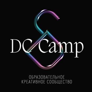 Логотип телеграм канала @dc_camp — DC Camp