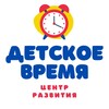 Логотип телеграм канала @dc_kids_time — Детское Время ⏰