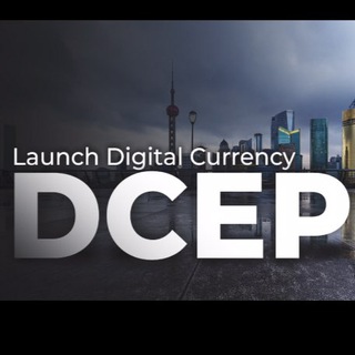 Логотип телеграм канала @dceprus — DCEP China crypto. PBoC. Russia