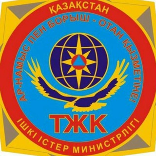 Логотип телеграм канала @dchs_krg — ДЧС Карагандинской области