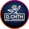 Логотип телеграм канала @dcitypyatigorsk — Школа танцев D.СИТИ