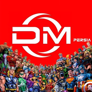 Telegram channel DC MARVEL PERSIA logo
